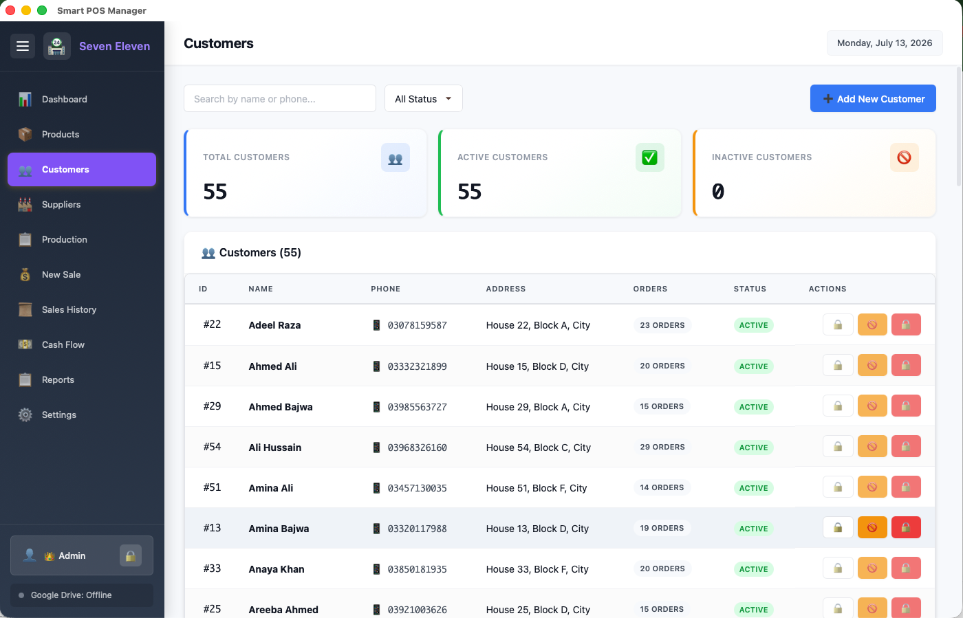Customer & Credit Management screenshot 1